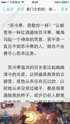 菲律宾移民局应该去哪里才能够找到 下文告诉您